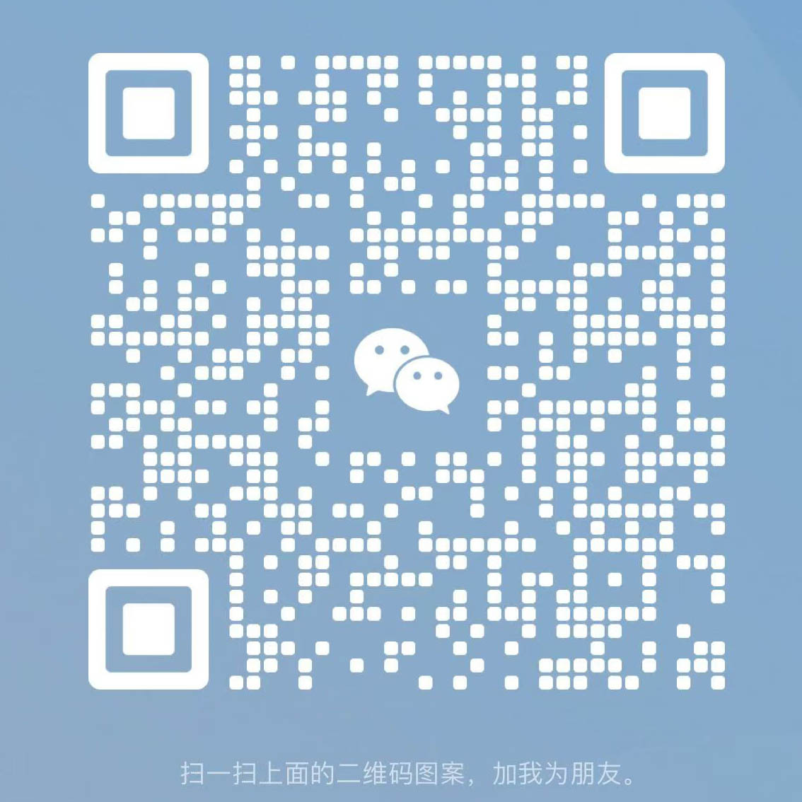 Scan to wechat